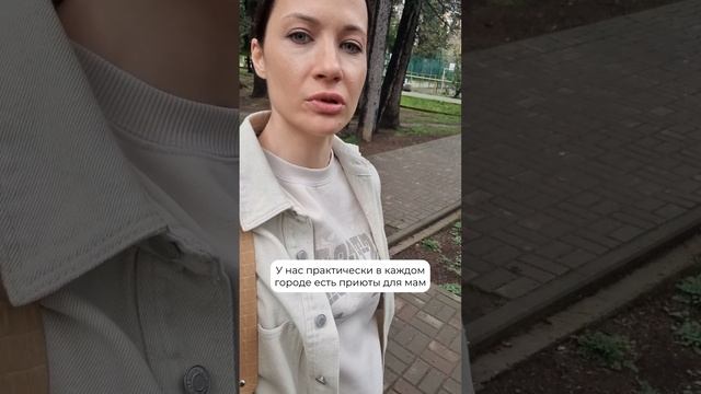 Бедность не повод для аборта #shorts