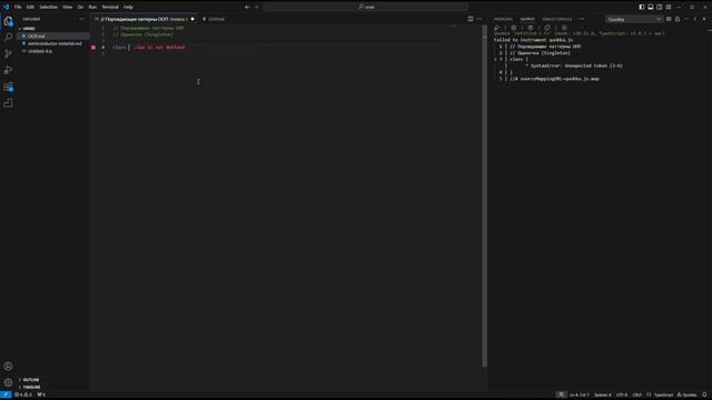 Паттерн ООП - Singleton(Одиночка) на TypeScript/JavaScript