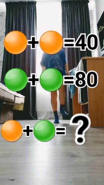 Сколько#математика#приколы