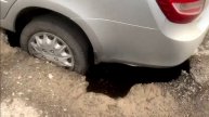 Гранта провалилась на дороге в Омске на Комарова 23