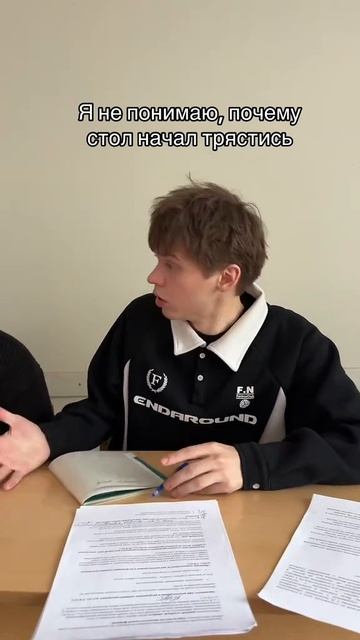 сосед на экзамене)))