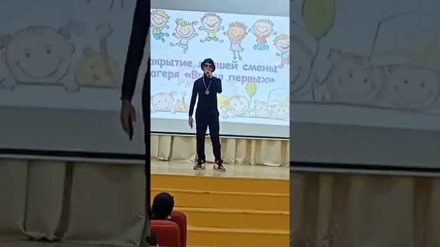 реп конец лагеря (по другому)