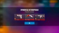 МАЙ 2025! 0.33.3 НОВЫЙ БЕСКОНЕЧНЫЙ ПРОМОКОД В СТАНДОФФ 2!промокоды standoff 2 промокод стандофф 2