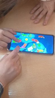 как мои друзья играют