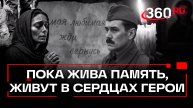 Сено-солома. История о любви на войне. Письма с фронта. 9 мая. День Победы