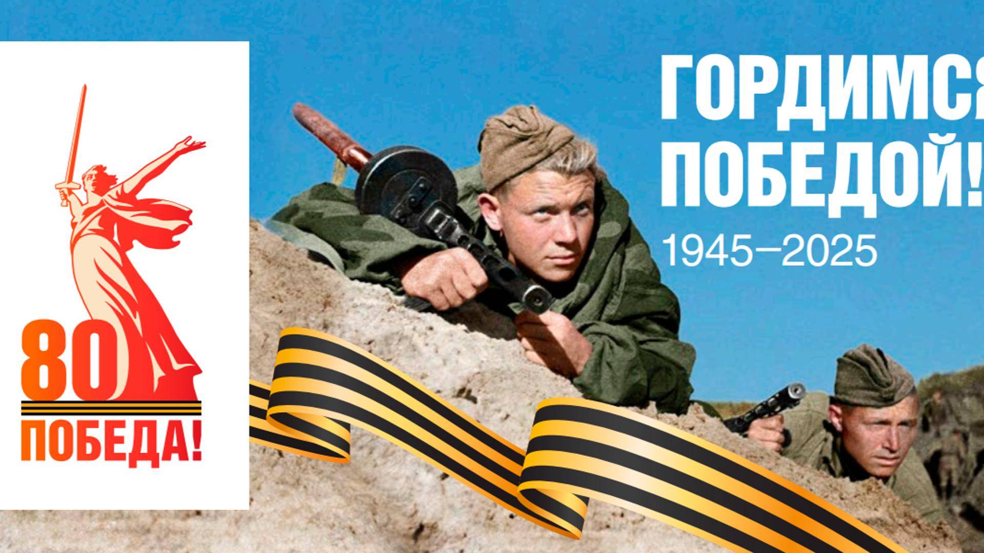 С Днём Победы! Монтаж от Светланы.