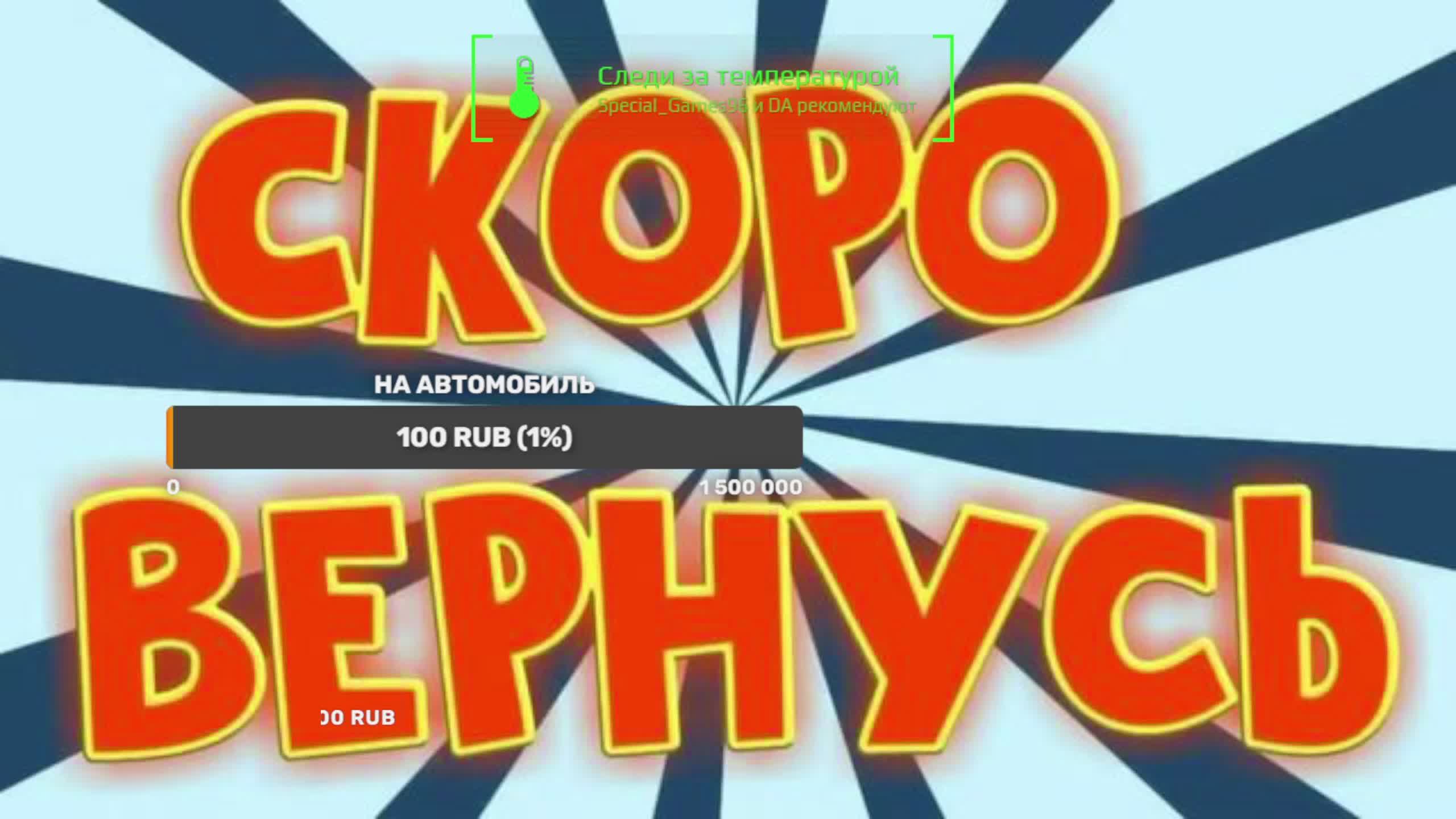 Фазмофобия