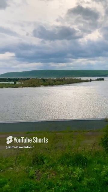 …ветрено, но красиво😍 #красивыйвид #природа #волга #жигулевскиегоры #шортс #shorts #shortvideo
