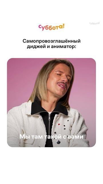 Бросай шампур, пошли угадывать погоду на завтра! Идеальная компания для майских #Богини #шашлыки