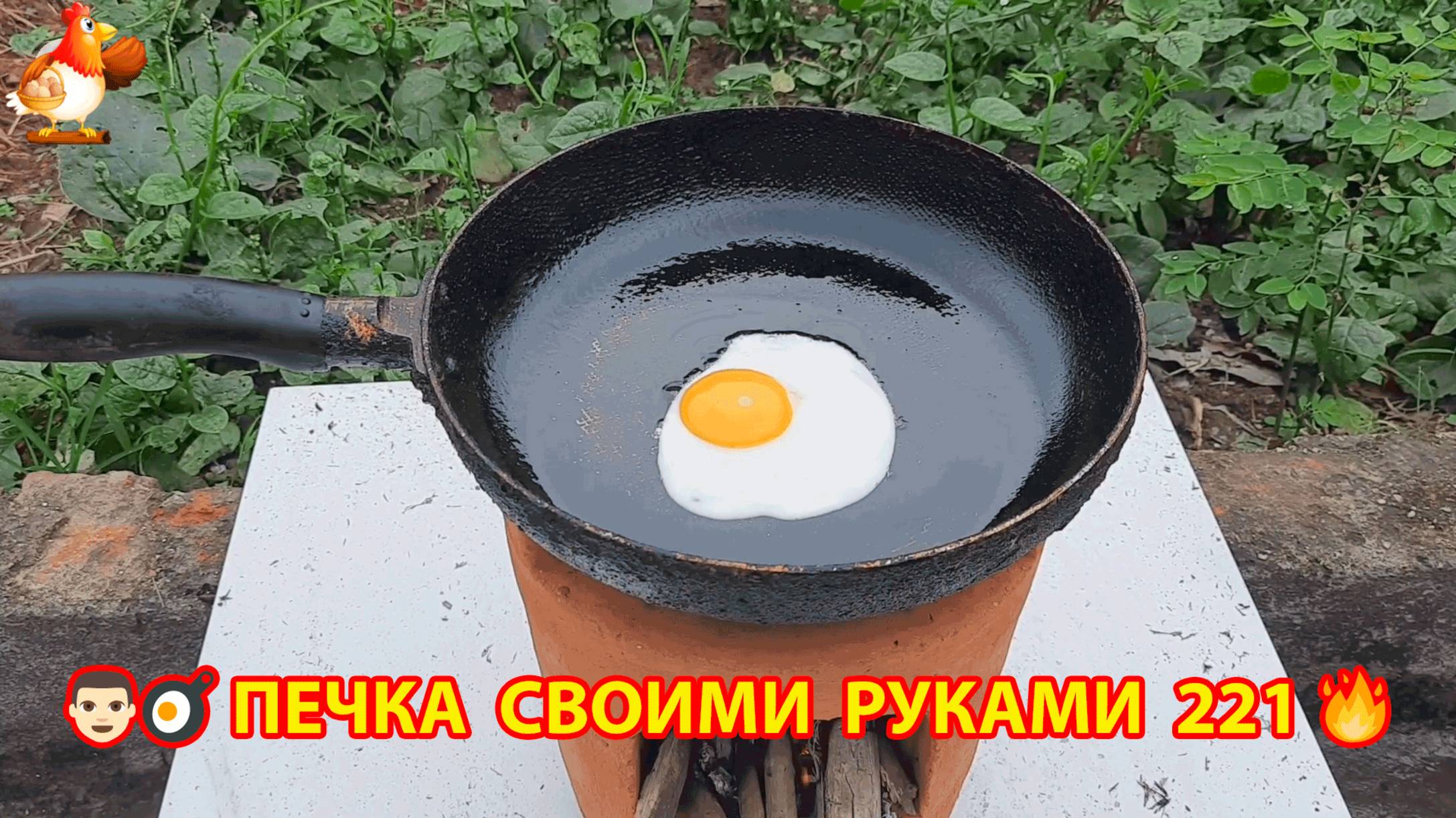 Печка своими руками для дачи и сада вариант (221) Пошаговая инструкция как сделать 👩🏻🍳🥘👨🏻🍳