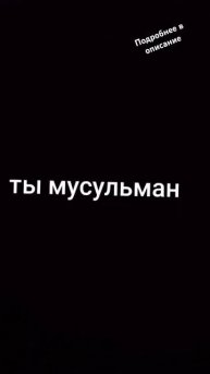 Если ты покажеш🤟вот так ну это же движения джени ты ж?