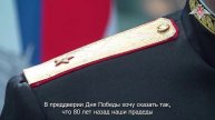 Герой Российской Федерации Евгений Никитин