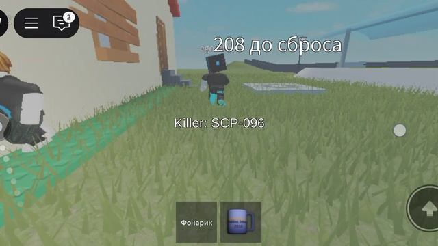 шо его