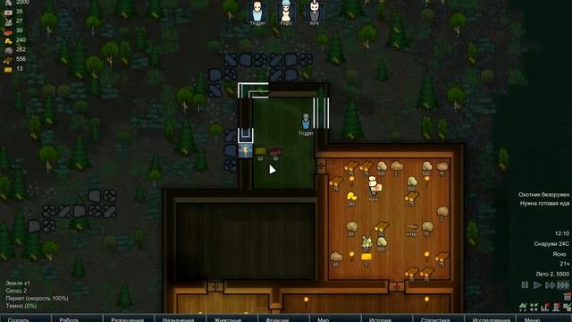 Давайте поиграем в RimWorld №2 Угроза поселению!