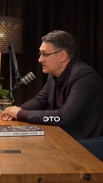 Про последствия потерянного времени 😰 Михаил Федоренко | Потом доделаю