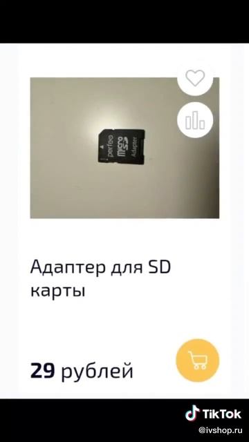 Мемное видео с сайта