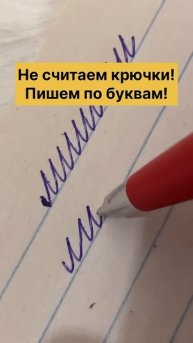 Лишили, шиншилла… какие еще есть слова с кучей крючко?