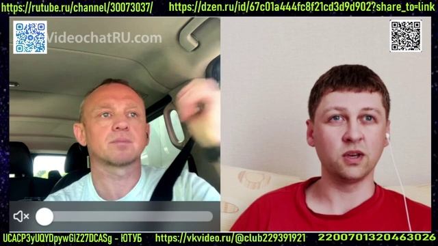 Договор не значит дружба. Чат рулетка с украиной.