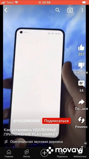 Как достать игры и приложения которые были удалены из