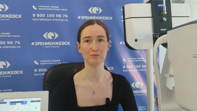 Отзыв о лазерной коррекции зрения в клинике "Зрение Ижевск", 88001009876