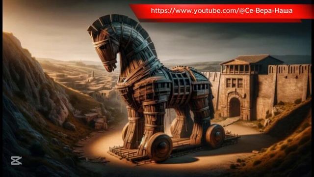 Диктис Критский. Хроники Троянской Войны. КНИГА 5.
