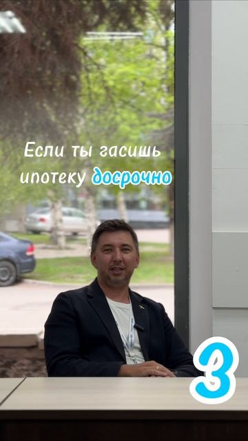Не вздумай брать ипотеку 😳