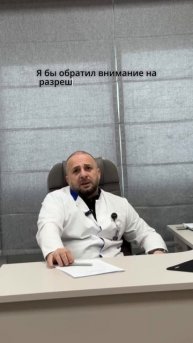 Выбор клиники и специалиста для пересадки волос — важный шаг, который требует внимательного подхода