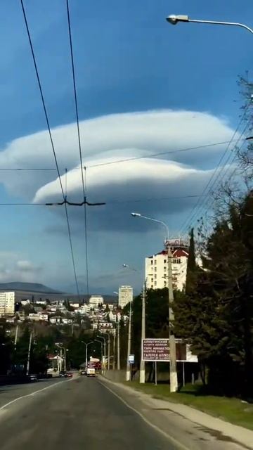 Странные облака в Алуште