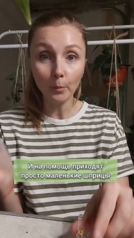 Цветочный лайфхак - как удобно использовать и хранить