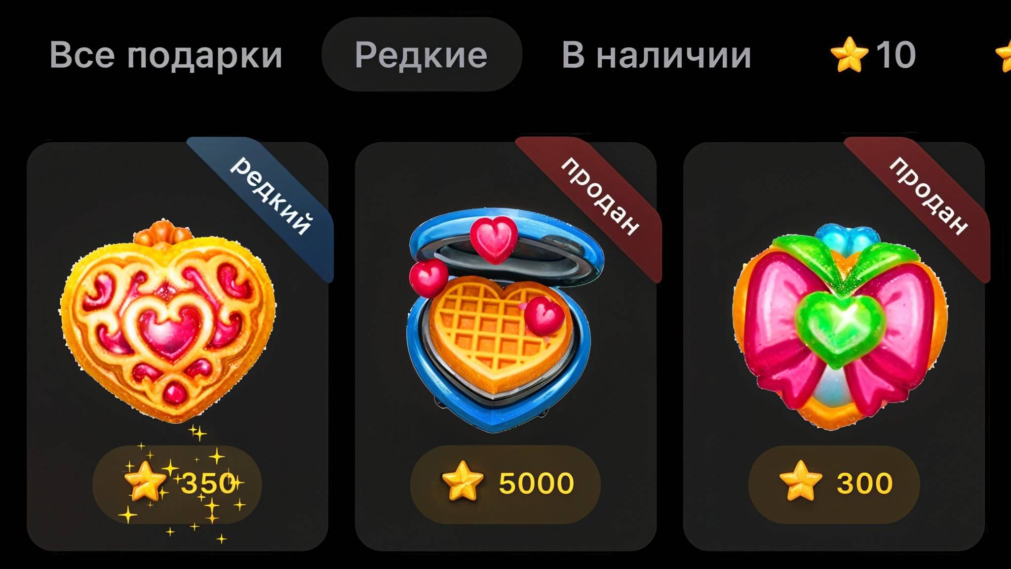 😱 СРОЧНО! НОВЫЕ УЛУЧШЕНИЯ ПОДАРКОВ уже ЗАВТРА!