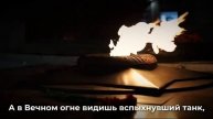 Обелиск в честь Победы советского народа в Великой Отечественной войне 1941-1945 гг.