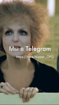 Господа, вы звери! «Раба любви»