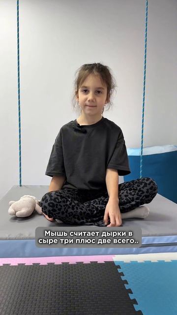 Что должен знать ребенок с 5 лет? #развитиеречи #нейрок?
