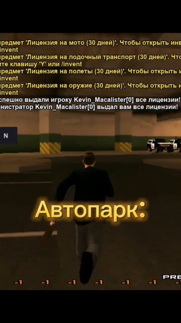 Автопарк полиции на сампе... Смотри новое видео на кане