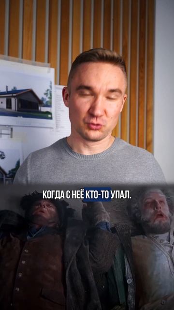 Не ДЕЛАЙ это в своем ДОМЕ