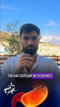 Как поддержать ВЫСОКУЮ РАБОТОСПОСОБНОСТЬ? 35% ЕДЫ НЕОБ?
