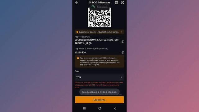 КАК ВЫВЕСТИ DOGS НА BYBIT ЕСЛИ БОЛЬШЕ 1 АККАУНТА | ПОЛНАЯ ИН?