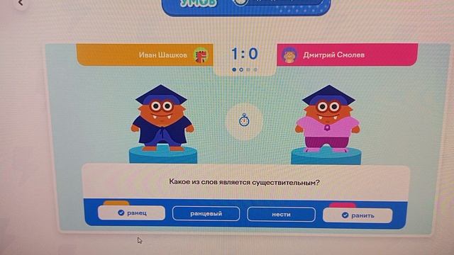 Игры умов🤓