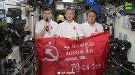 Космонавты с МКС поздравили россиян с 80-летием Победы в Великой Отечественной Войне