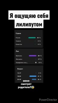 кому меньше 18-24 лет я не хочу быть мелким