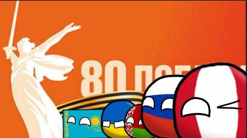 Спасибо Деду за Победу ♥️