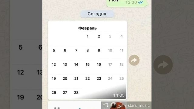 Редкие дни