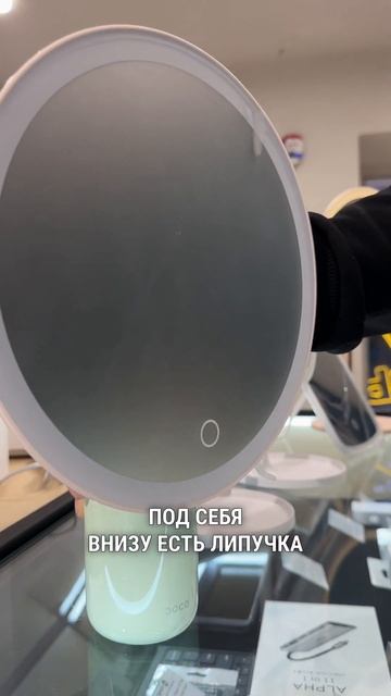 Умные зеркала с подсветкой от Xiaomi в Geekufa #shorts