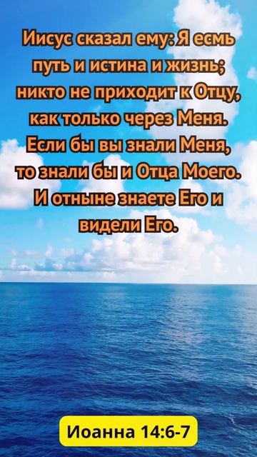 Бог Есть Любовь!❤️️️ #СловоБожье