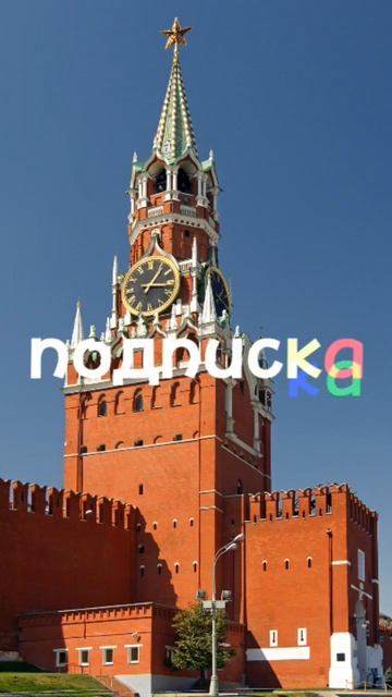 твой город если ты