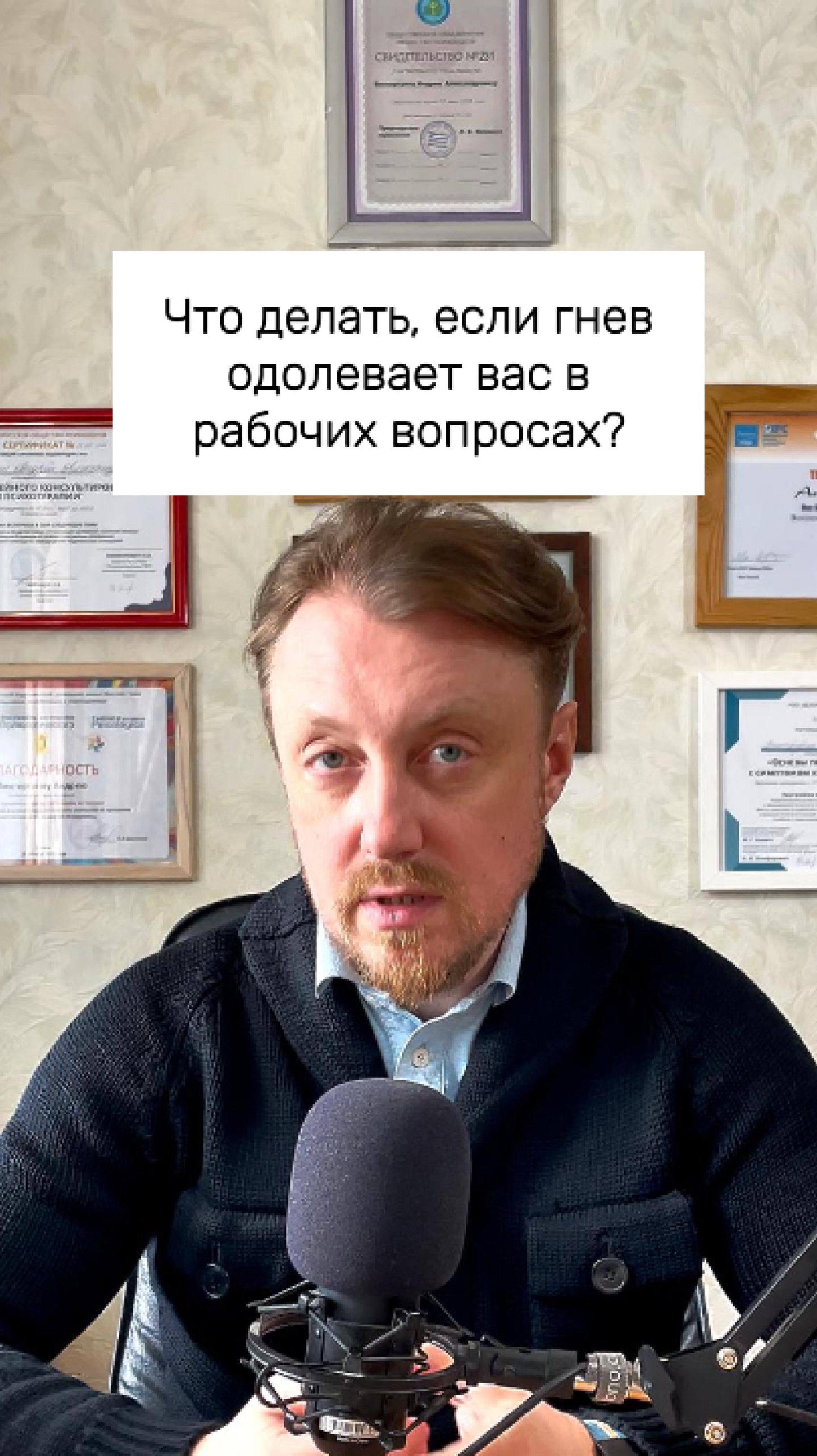 🔥 ГНЕВ — НЕ ВРАГ, А ИНСТРУМЕНТ ДЛЯ РОСТА