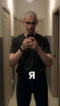*тяжелое дыхание*