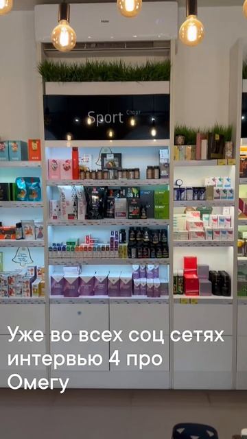 Уже во всех сетях тема про Омегу