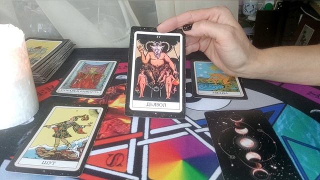 Папа Римский Новый. 
Характеристика личности на Старших Арканах таро. Эзотерика. Дисклеймер.
