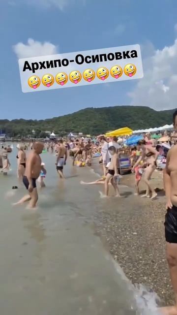 Приятная атмосфера на курортах Краснодарского края))